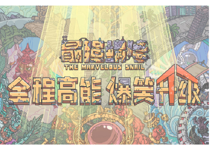 一梦江湖食谱分布在哪