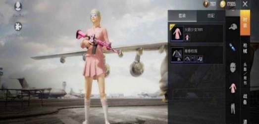 和平精英硬糖少女303联动皮肤好看吗_和平精英硬糖少女303联动皮肤欣赏 和平精英硬糖少女303联动皮肤好看吗_和平精英硬糖少女303联动皮肤欣赏