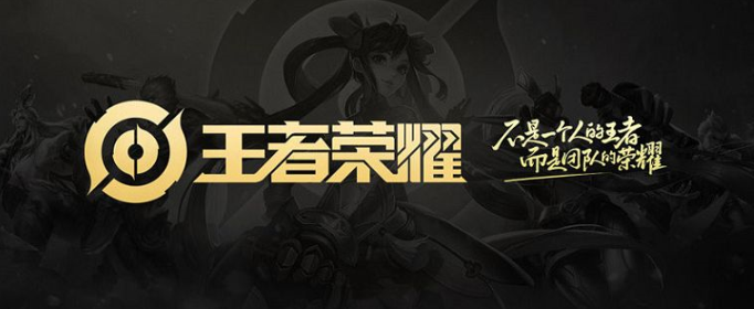 你打野我玩明世隐什么意思