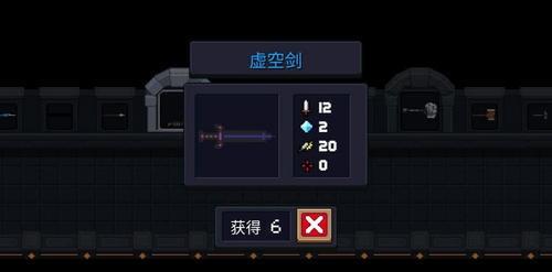 元气骑士虚空剑有什么用 元气骑士虚空剑有什么用