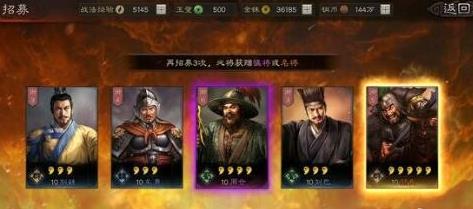 三国志战略版7月兑换码汇总_三国志战略版7月兑换码大全 三国志战略版7月兑换码汇总_三国志战略版7月兑换码大全