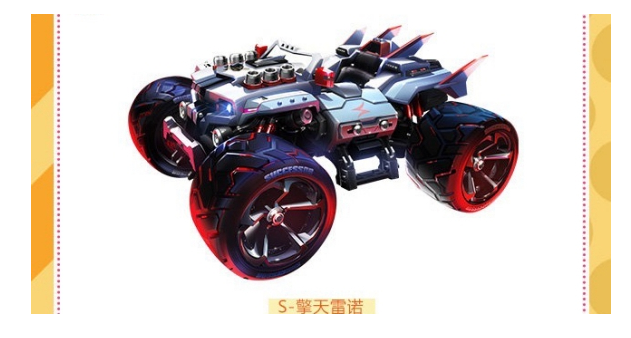 QQ飞车手游雷诺什么时候返场_QQ飞车手游雷诺返场时间一览 QQ飞车手游雷诺什么时候返场_QQ飞车手游雷诺返场时间一览