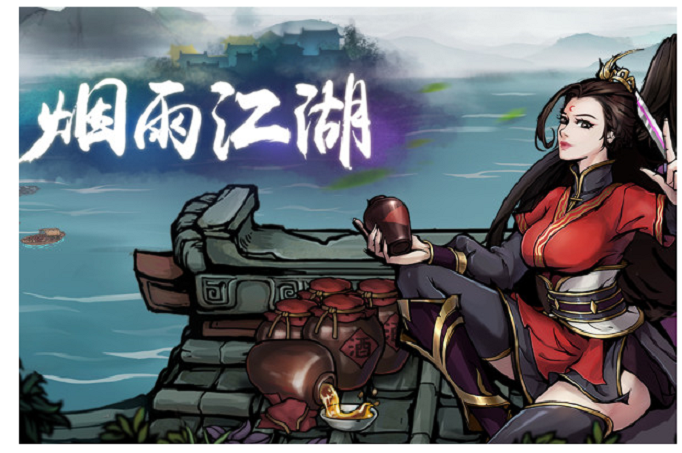 烟雨江湖泛黄的纸条有什么用