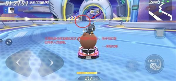 跑跑卡丁车S6赛季超越自我挑战任务怎么完成,跑跑卡丁车S6赛季超越自我挑战任务攻略 跑跑卡丁车S6赛季超越自我挑战任务怎么完成,跑跑卡丁车S6赛季超越自我挑战任务攻略