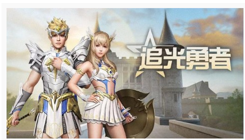 明日之后追光勇者皮肤怎么样_明日之后追光勇者皮肤一览