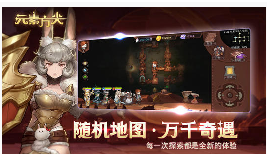 元素方尖技能专精效果怎么样_元素方尖技能专精效果一览 元素方尖技能专精效果怎么样_元素方尖技能专精效果一览