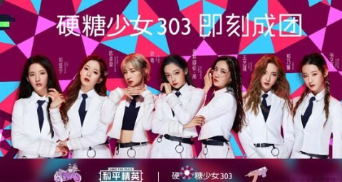 和平精英硬糖少女联动皮肤都有哪些_和平精英硬糖少女皮肤一览 和平精英硬糖少女联动皮肤都有哪些_和平精英硬糖少女皮肤一览