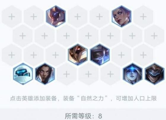 云顶之弈10.14海盗奥德赛阵容怎么样_云顶之弈10.14海盗奥德赛阵容运营思路 云顶之弈10.14海盗奥德赛阵容怎么样_云顶之弈10.14海盗奥德赛阵容运营思路