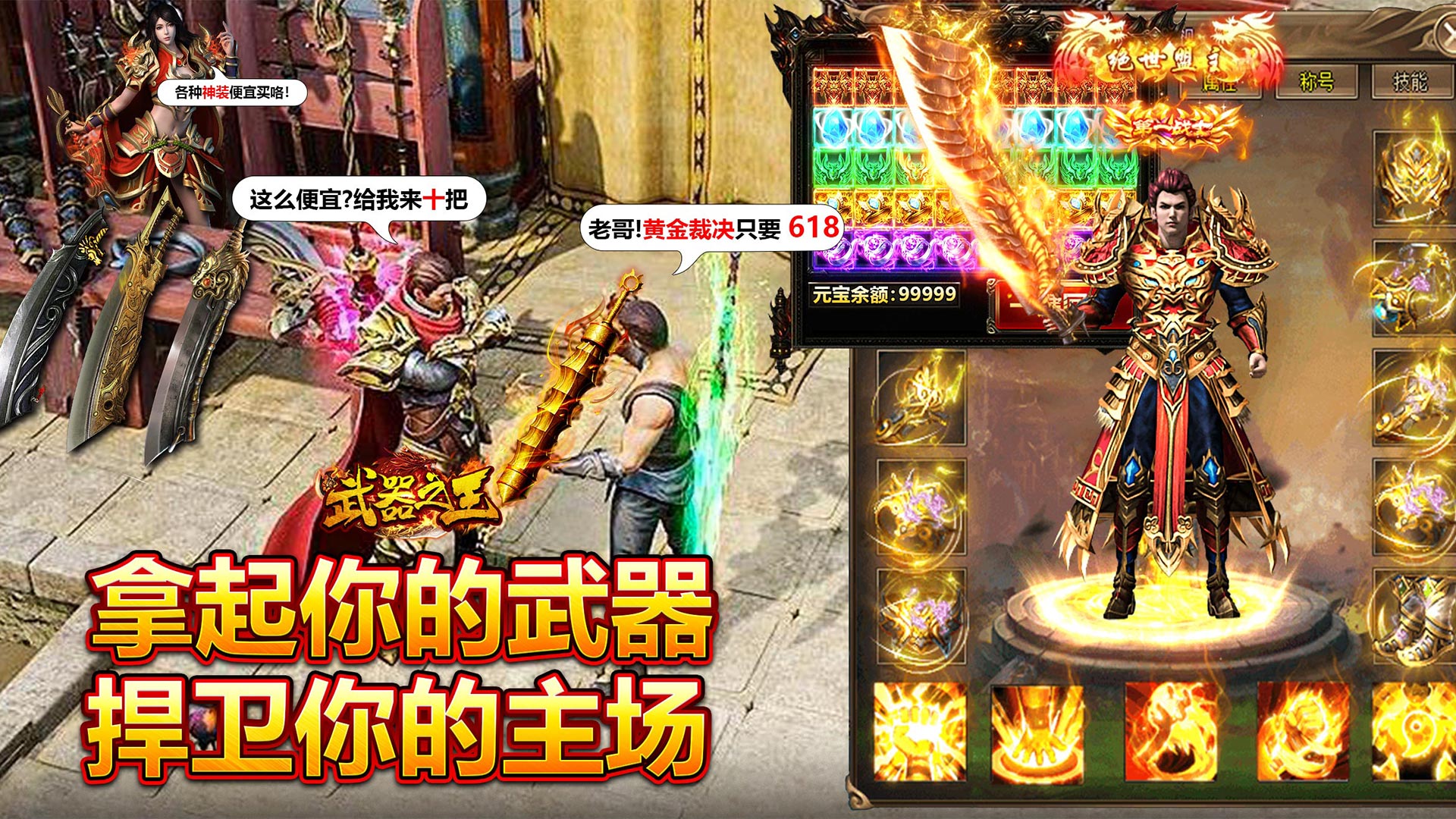 手機玩周末活動：福利領不停