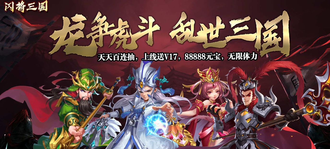 手機玩周末活動：福利領不停