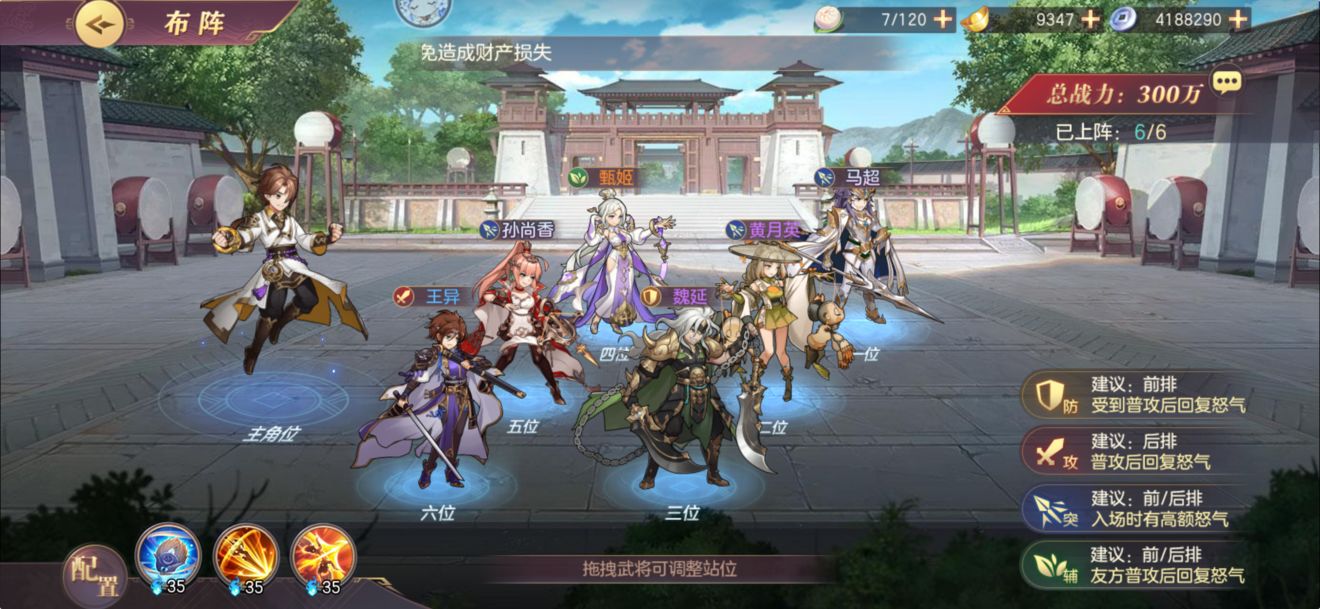 三国志幻想大陆离鲸队阵容如何搭配_三国志幻想大陆离鲸队阵容平民搭配攻略 三国志幻想大陆离鲸队阵容如何搭配_三国志幻想大陆离鲸队阵容平民搭配攻略