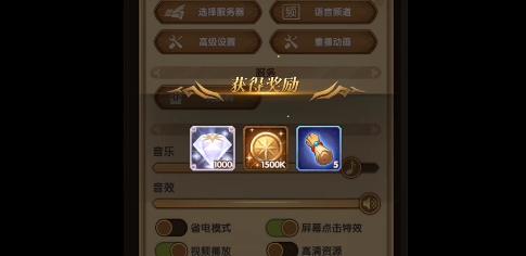 剑与远征七月1000钻石兑换码 剑与远征七月1000钻石兑换码