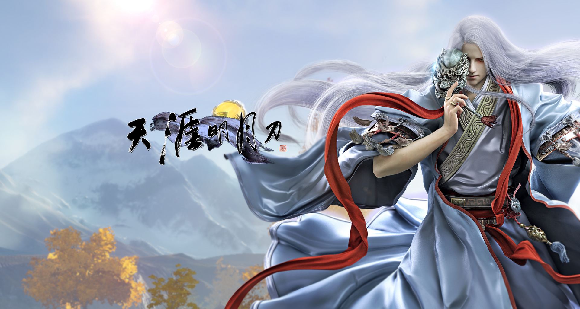 天涯明月刀7月13日更新了什么_天涯明月刀7月13日更新公告