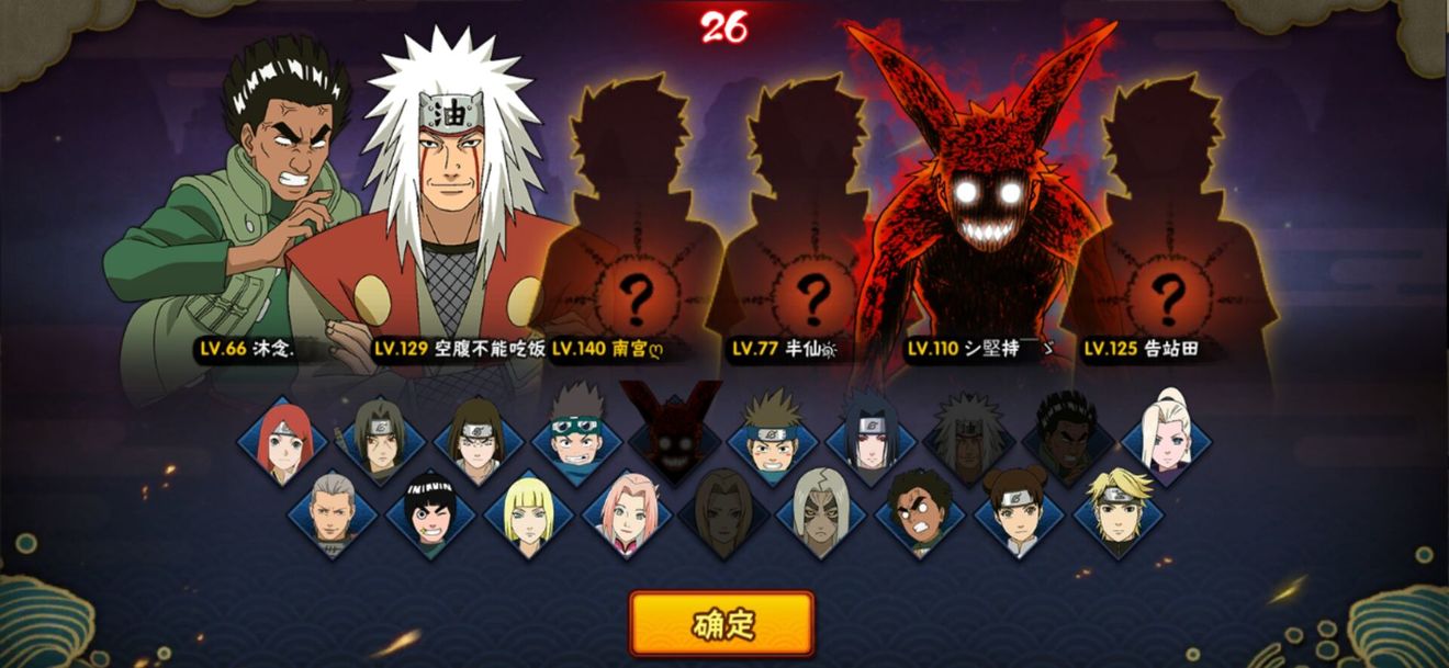 火影忍者绝迹战场怎么打_火影忍者绝迹战场打法介绍 火影忍者绝迹战场怎么打_火影忍者绝迹战场打法介绍