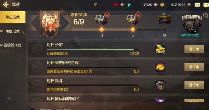 dnf手游零氪玩家怎么玩_dnf手游零氪玩家养号攻略 dnf手游零氪玩家怎么玩_dnf手游零氪玩家养号攻略