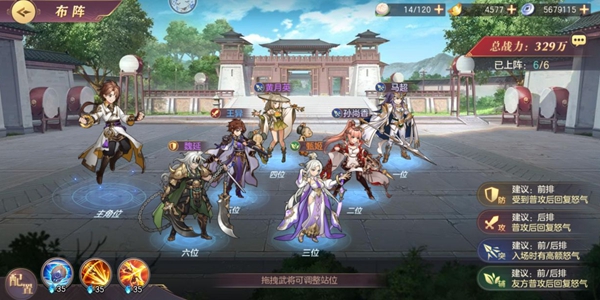 三国志幻想大陆平民孙尚香阵容怎么搭配_三国志幻想大陆平民孙尚香阵容搭配推荐 三国志幻想大陆平民孙尚香阵容怎么搭配_三国志幻想大陆平民孙尚香阵容搭配推荐