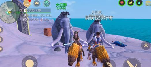 创造与魔法雪猛犸象怎么喂食