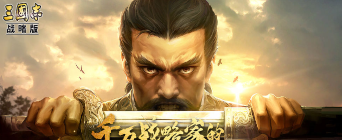 三國(guó)志戰(zhàn)略版7月15日更新了什么_三國(guó)志戰(zhàn)略版7月15日更新內(nèi)容匯總