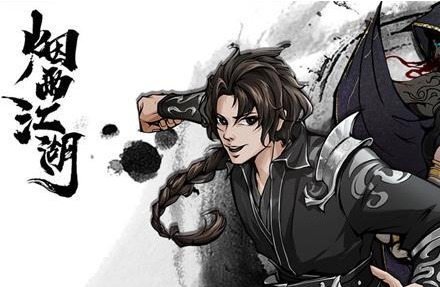 烟雨江湖翡翠玲珑杯怎么获得