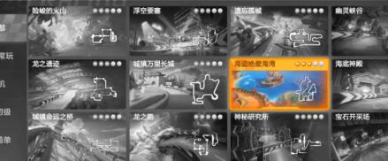 跑跑卡丁车手游海盗丛生的宝藏在哪_S7第三周宝藏位置介绍 跑跑卡丁车手游海盗丛生的宝藏在哪_S7第三周宝藏位置介绍