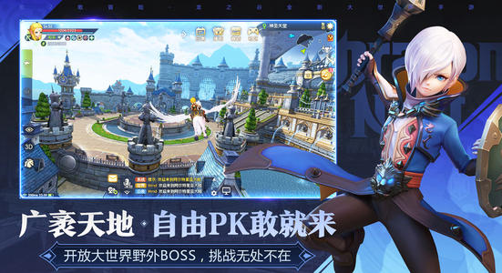 龙之谷2强化石怎么合成_龙之谷2强化石合成攻略