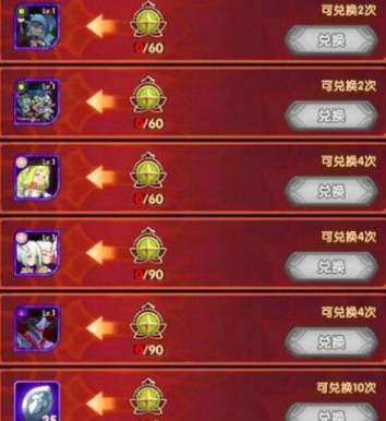 剑与远征怪诞魔术师商店怎么玩_怪诞魔术师商店玩法介绍