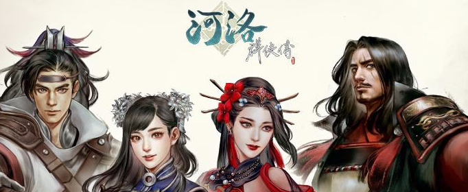 洛群侠传燕槐在哪 洛群侠传燕槐在哪