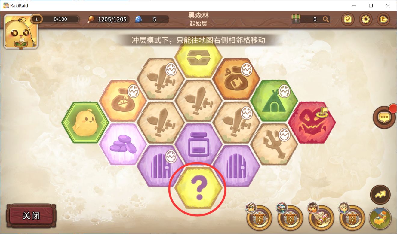 咔叽探险队怎么获取咔叽碎片_咔叽探险队碎片获取途径集合 咔叽探险队怎么获取咔叽碎片_咔叽探险队碎片获取途径集合