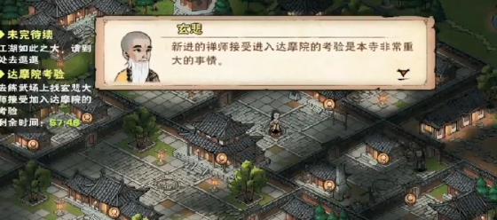 烟雨江湖将军冢在哪里