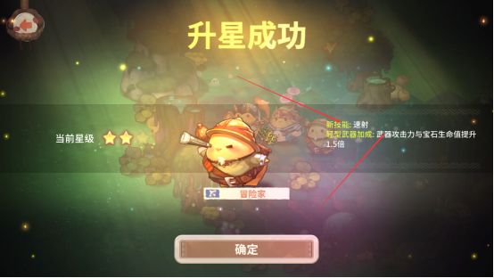 咔叽探险队召唤之蛋有什么用,召唤之蛋作用介绍