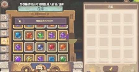 咔叽探险队传奇宝石词条如何选择,传奇宝石词条选择推荐