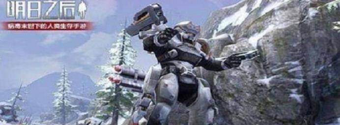 明日之后黑火灰药怎么制作