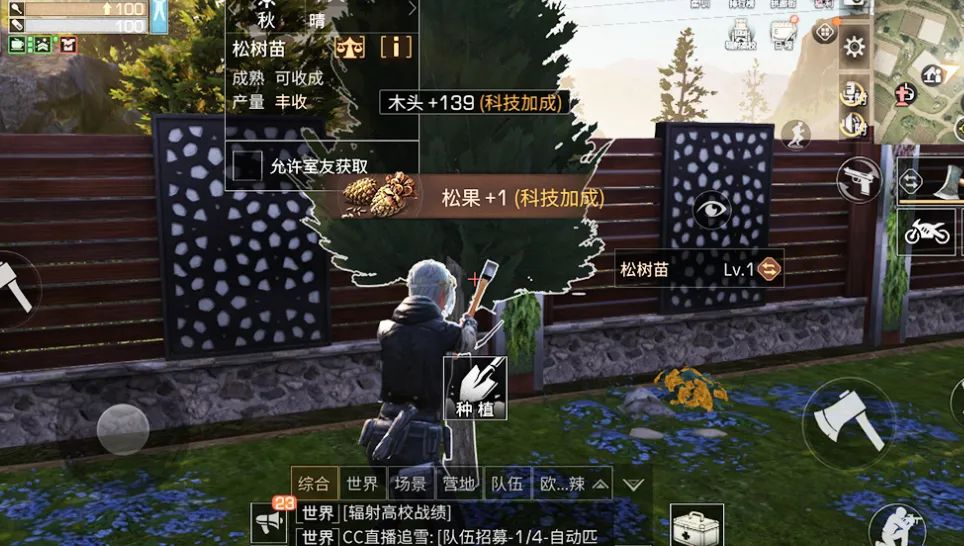 明日之后松果获取技巧_http://www.abetid.com_游戏攻略_第2张