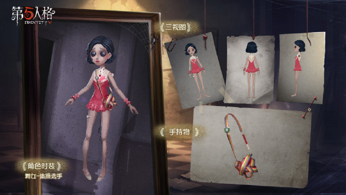 第五人格庄园接力赛玩法介绍_http://www.abetid.com_游戏攻略_第1张