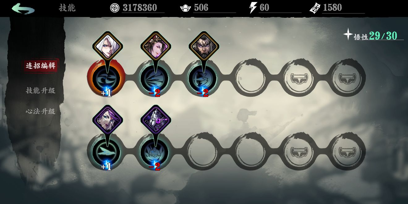 影之刃3铁公主怎么连招,铁公主技能连招搭配攻略