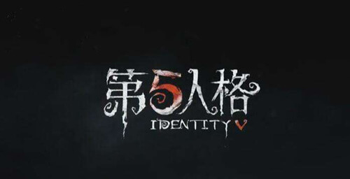 第五人格荣耀之证头像框怎么获得