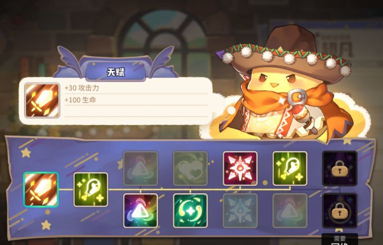 咔叽探险队火毒队搭配技巧_http://www.abetid.com_游戏攻略_第1张