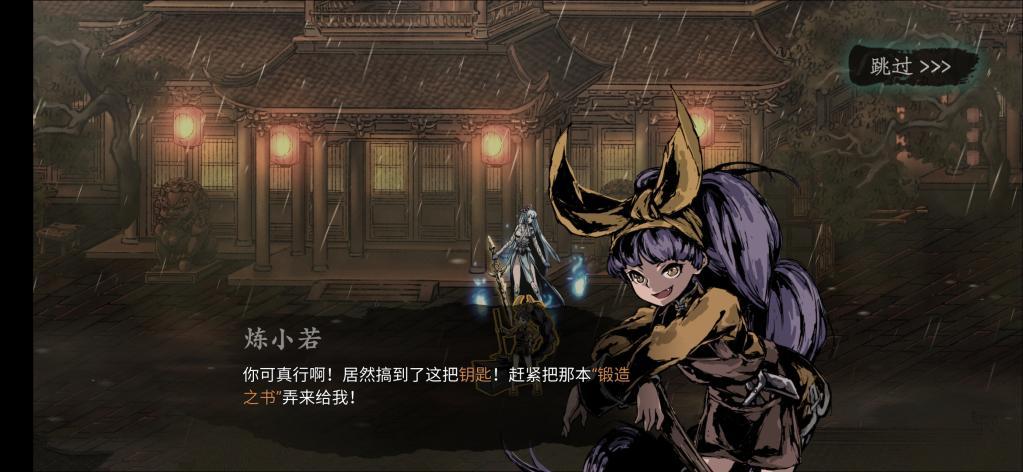 影之刃3装备改造怎么开启,装备改造开启指南