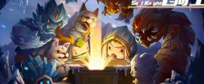 元气骑士天山雪莲有什么用