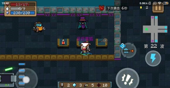 元气骑士巨巨雪狐好用吗 元气骑士巨巨雪狐好用吗