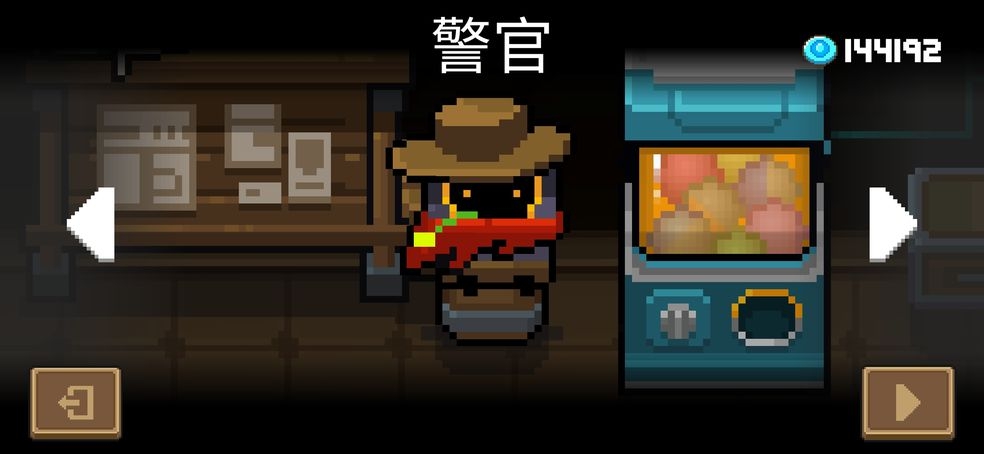 元气骑士警官二技能有必要买吗