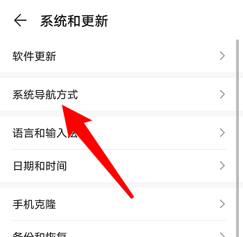 华为手机悬浮导航关闭方法