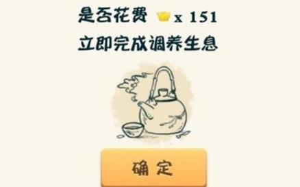 我也是大侠创建门派有什么用