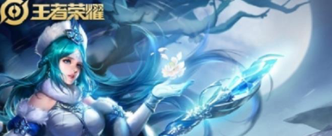 王者荣耀S20王昭君铭文怎么搭配