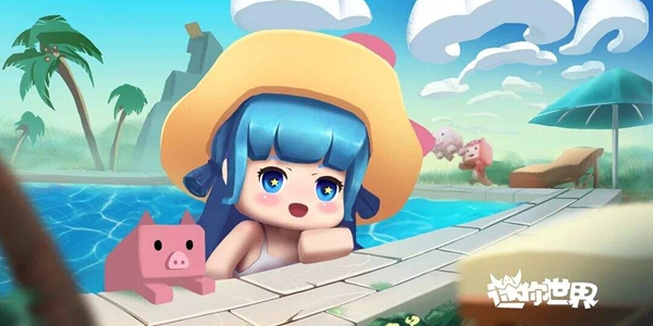 迷你世界手游7月28日兑换码分享