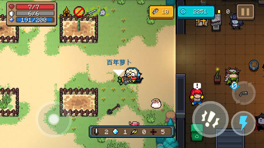 元气骑士百年萝卜怎么样