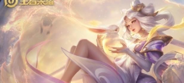 王者荣耀S20嫦娥铭文怎么搭配