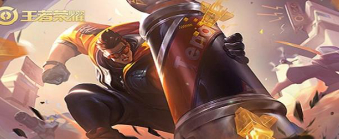 王者荣耀S20苏烈铭文怎么搭配 王者荣耀S20苏烈铭文怎么搭配