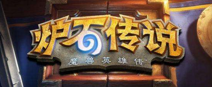 炉石传说鹦鹉当家游戏玩法解析_http://www.abetid.com_游戏攻略_第1张