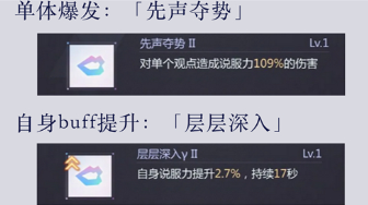 未定事件簿新手怎么养卡